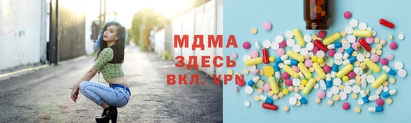 MDMA Арсеньев