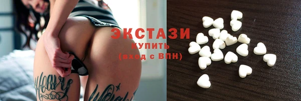 MDMA Арсеньев